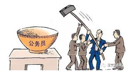 王忠新：用考试选拔中华人民共和国公务员必须全面反思