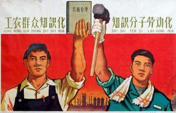 张宏良： 中国知识分子堕落的根源和出路