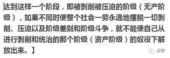 李克勤|全民皆兵：女民兵背着小孩拿着鱼叉投入战斗