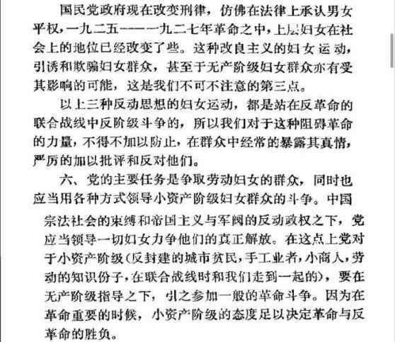 三八国际劳动妇女节：革命与社会主义，是女权运动唯一的底色