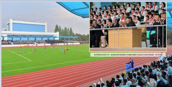 朝鲜画册：为了祖国的未来 (五）