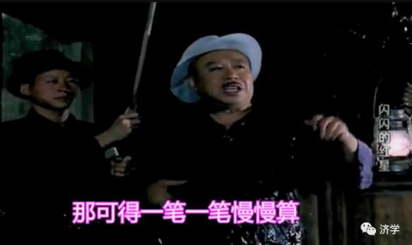 我胡汉三回来了：电影《闪闪的红星》经典台词