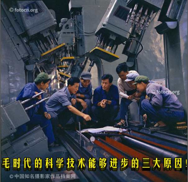 毛时代的科学技术能够进步的三大原因!