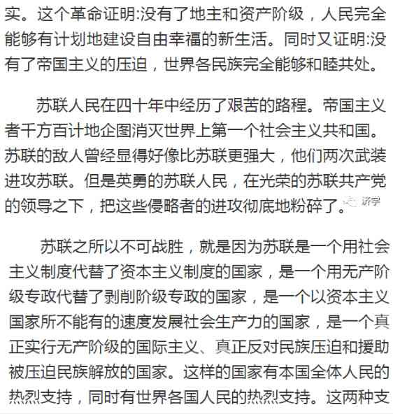 斯大林逝世以后，毛主席的思与行有何变化？