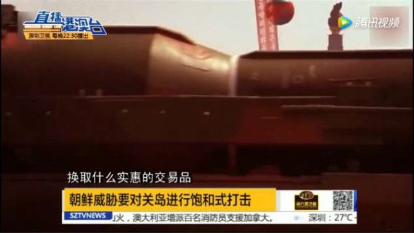 中国将"拳坛上"的特朗普和金正恩拆开