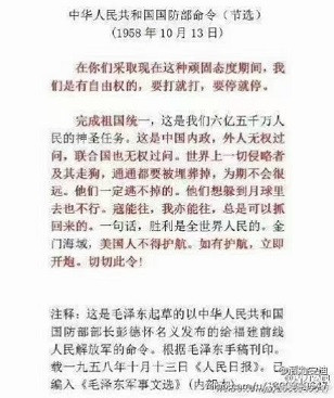 复兴网青年：如他所愿?——写在《516通知》发表57周年