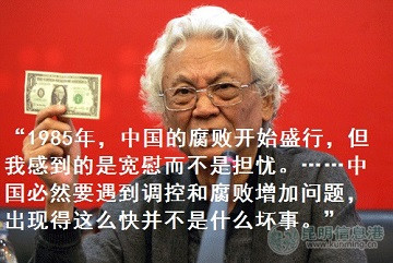张宏良：所谓“保皇派”，原来是这样扣的