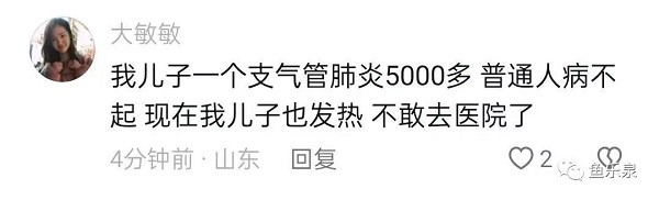 母子上吊自尽，儿子自尽动作令人泪崩