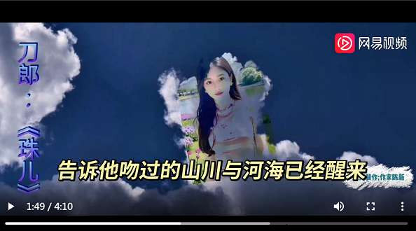 戍卒叫，函谷破，罗刹海市刀郎火