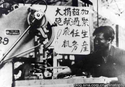 工业革命——世界工业化三百周年回眸（十）