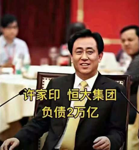 中国九大负翁排行榜，一个比一个牛！