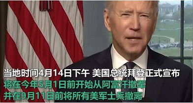 周小平：剖析美国的水资源战争和末日争霸计划，各国要做好应对“文明重启”和“极限生存”的B计划~