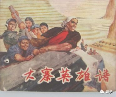 李克勤：陈永贵算不算真懂毛主席的领导干部？