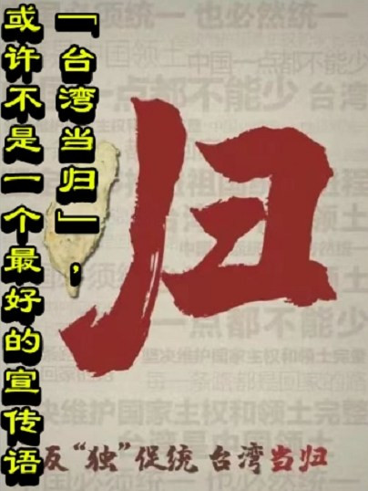 「台湾当归」，或许不是一个最好的宣传语