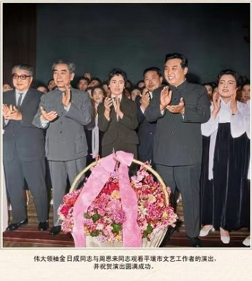 朝中友谊永垂不朽（二）