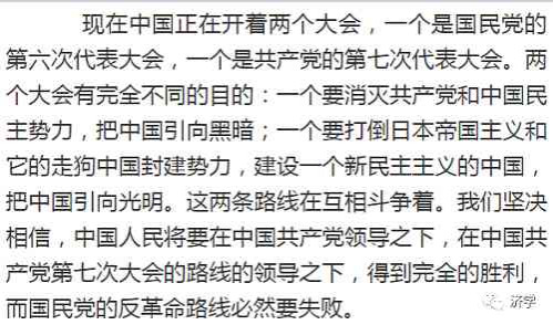 诵读“老三篇”与“学英雄见行动”有着怎样的必然联系？