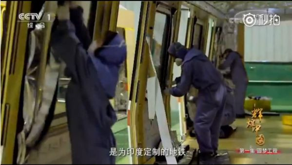 《辉煌中国》之复兴号,55万多个零部件零差错
