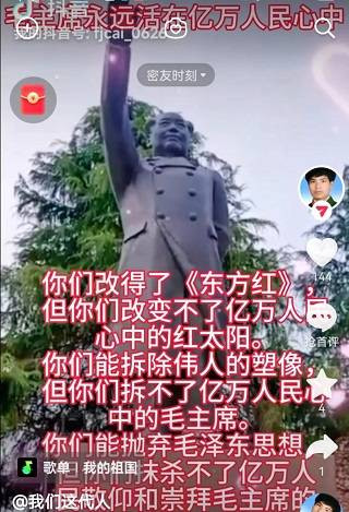 天眸：人类思想史上最壮丽的日出　——纪念伟大领袖和导师毛主席诞辰130周年献文(六)  　　