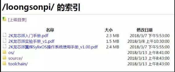 龙芯派怎么样？听用户来吐槽