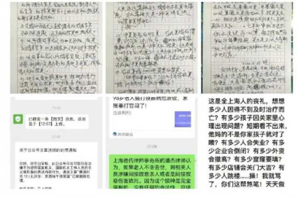 孔庆东：不论在战争年代还是和平年代，我们都要相信人民，依靠人民