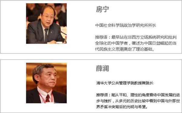 张宏良：最大的悲哀和不幸就是管杀父仇人叫爹