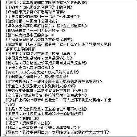 摩罗：真正的建军节应该是哪一天？