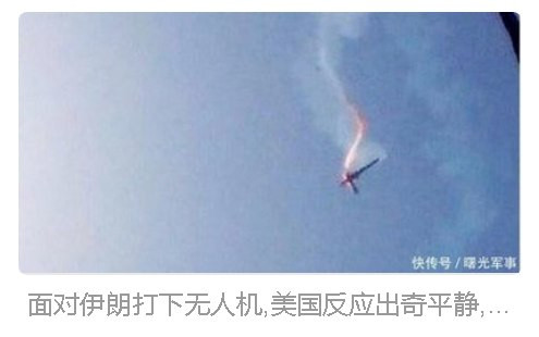 张宏良：感谢上苍给了中国两个不怕死的小兄弟