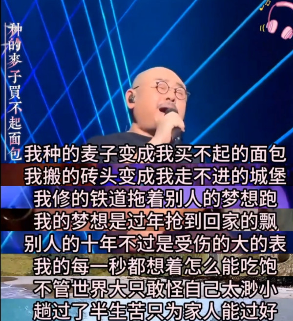 张宏良：但愿刀郎的歌声能够呼唤出《中国民工》和《下岗女工》