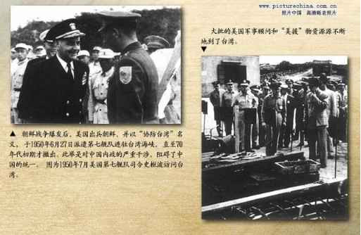 百年风云激荡，中国如何从亡国边缘跃居世界第一大工业国（三十）