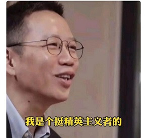 过街老鼠