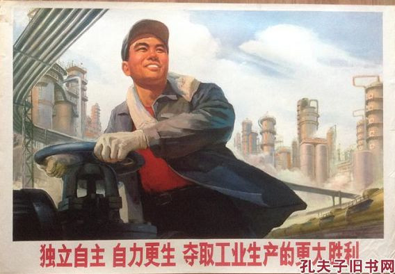 张宏良：中国千万不要由东亚病夫变成东亚醉汉