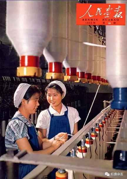 《人民画报》封面 (1960年—1965年)