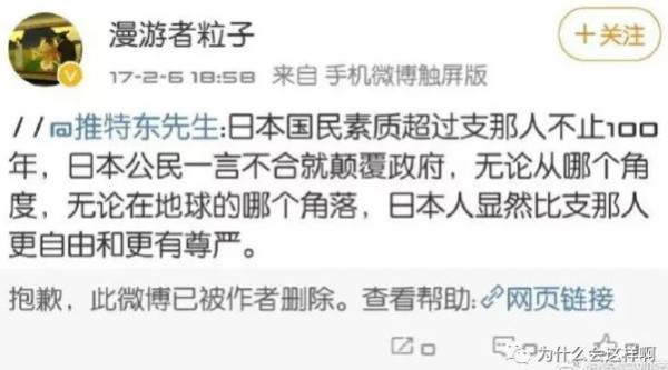 扒扒方方那一窝蛇鼠，悟悟几十年之怪状根源