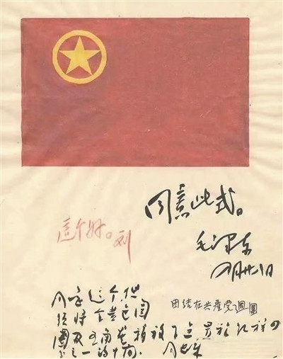 青年团在红军建立始末