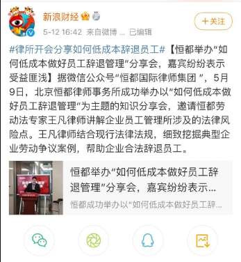 青天大老爷从背后捅了打工人一刀！