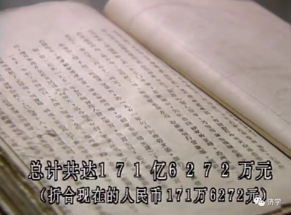 毛主席领导的干部队伍：为何贪官越来越少?