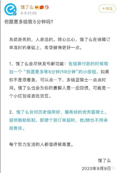 “双十一狂欢”的暗面：无人问津的快递劳工