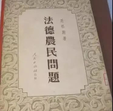 农业的出路在哪里?马恩列斯毛这样回答……