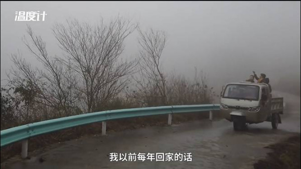 95后大学生随同龄务工者返乡记：我的人生初体验