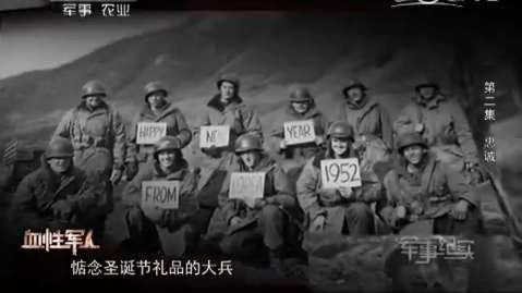 上甘岭381个弹孔的战旗,见证神秘的东方精神