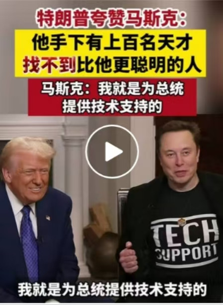 张宏良：特马联手必将震撼世界