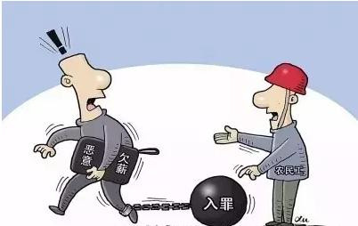  深圳曝光6家企业，老板欠薪被判刑！