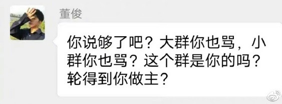 无产阶级革命导师论工贼