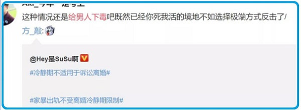 周小平：文化灭绝主义