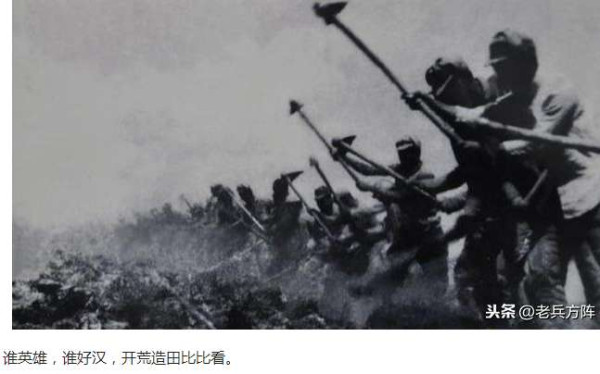 毛泽东时代新疆生产建设兵团纪实老照片