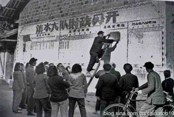 新中国工业革命与世界工业化回眸（五）