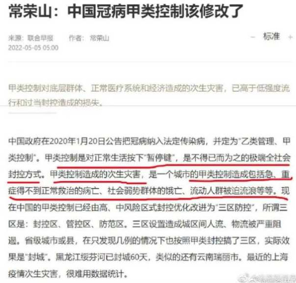 “甲管”不应该也不需要常态化，现在需要改变这个规定了