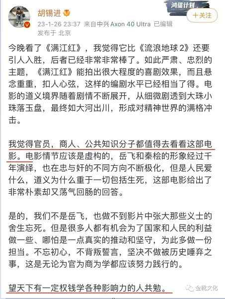 翻案不得人心：「秦桧党」聊以自慰的涂粉洗白