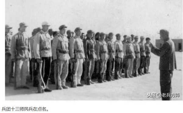 毛泽东时代新疆生产建设兵团纪实老照片