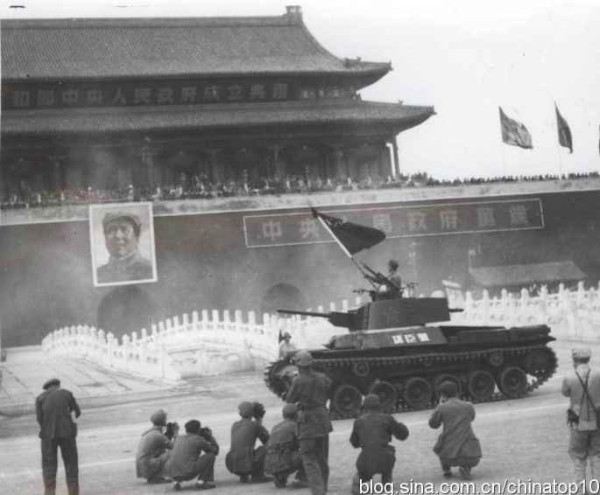 开国大典 ——民族复兴的历史转折点